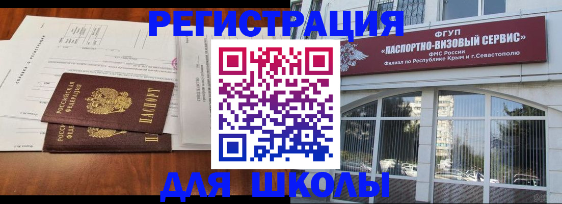 прописка от собственника в Усть-Куте