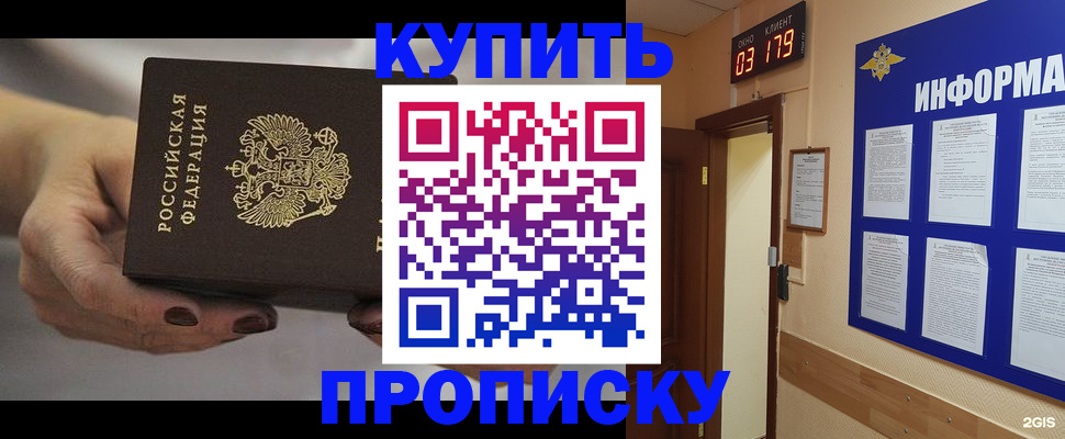 миграционный учет в Усть-Куте