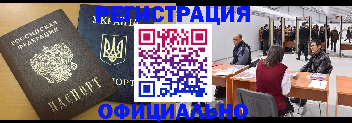 форма 3 в Усть-Куте